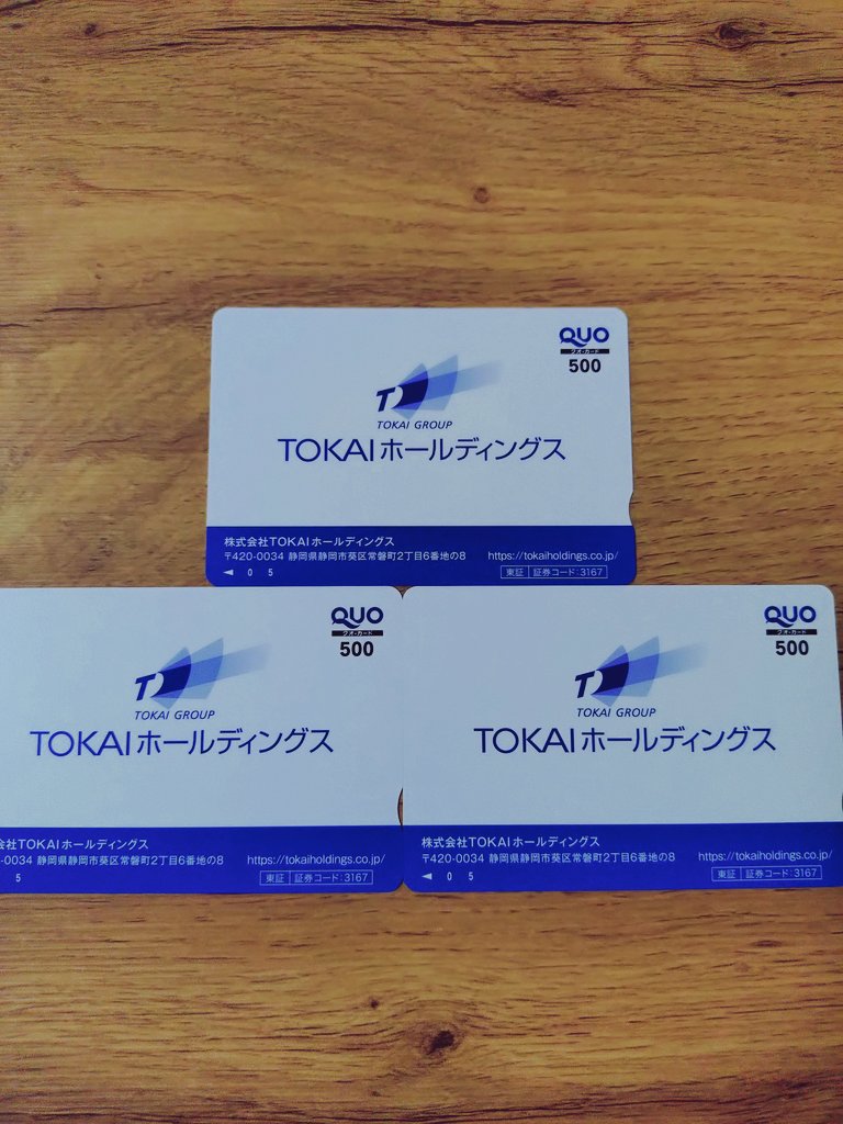 Riru__51's tweet photo. TOKAIホールディングスからクオカード到着

#株主優待 https://t.co/iF5xPV5NmE