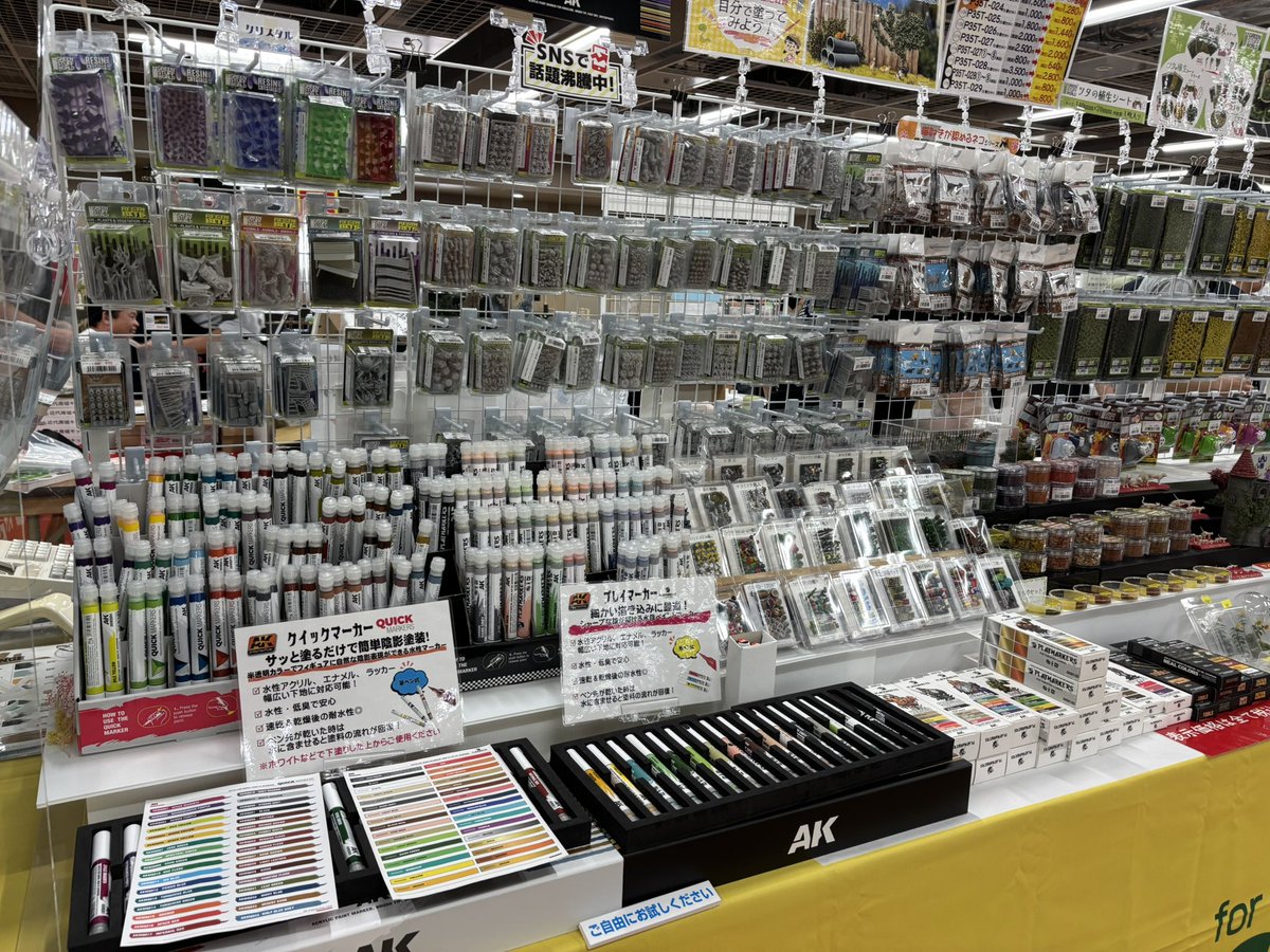 msmodelswebshop's tweet photo. おはようございます☀
本日はお店は臨時休業です‼️
東京ドールハウスショウ
都立産業貿易センター台東館で今日と明日開催のイベントに参加してます✨本日は12時スタート▶️すでに多くの方が並んでおります😊
みなさんお越しお待ちしております♪
#msmodels https://t.co/NLNdG1omrE