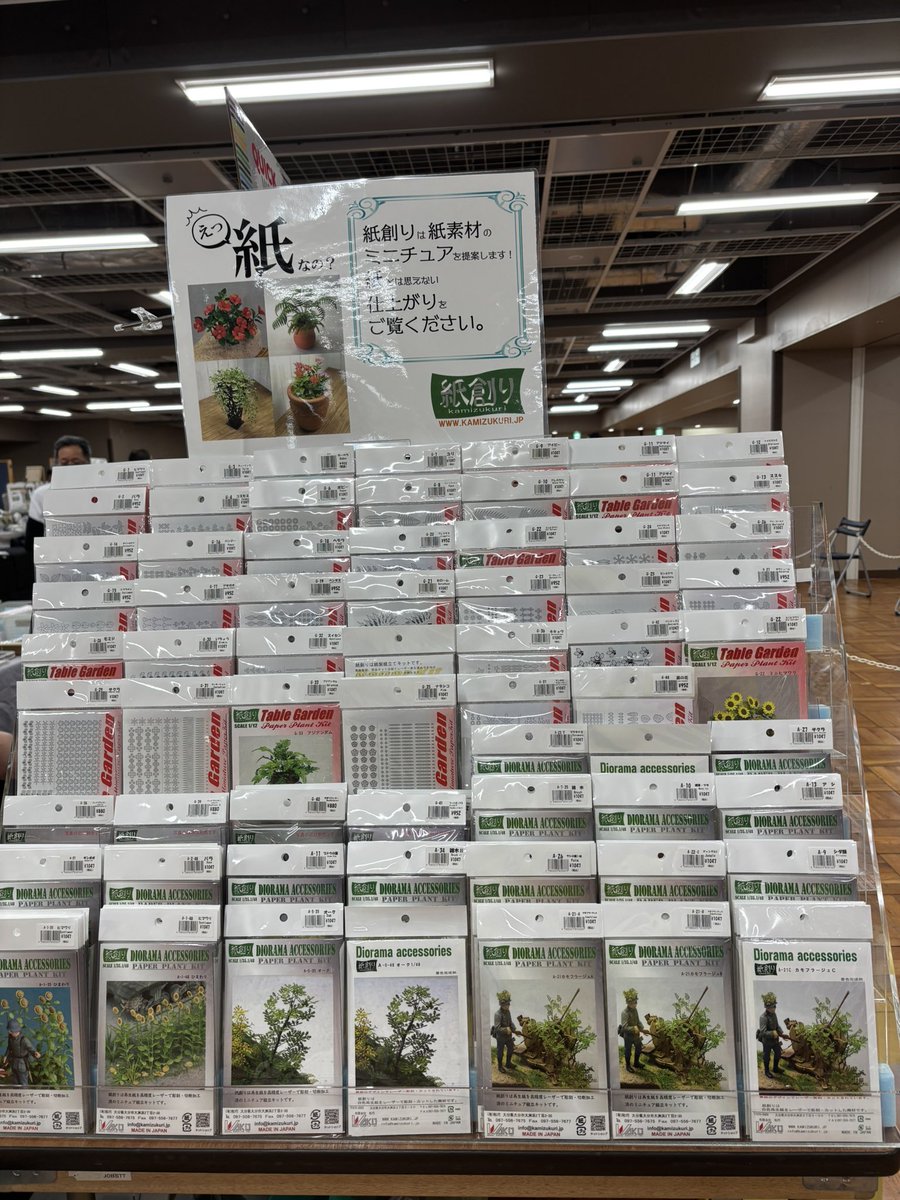 msmodelswebshop's tweet photo. おはようございます☀
本日はお店は臨時休業です‼️
東京ドールハウスショウ
都立産業貿易センター台東館で今日と明日開催のイベントに参加してます✨本日は12時スタート▶️すでに多くの方が並んでおります😊
みなさんお越しお待ちしております♪
#msmodels https://t.co/NLNdG1omrE