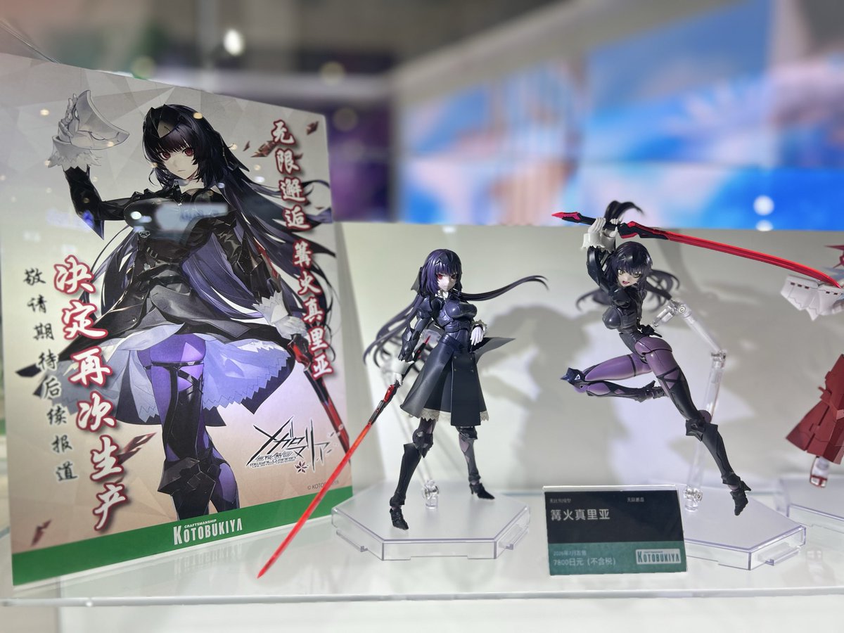 MegalomariaInfo's tweet photo. 篝火真里亞はサンプルを展示中！
再生産情報については引き続き続報をお待ちください！
#BW2026 #メガロマリア https://t.co/0yusyteCnP
