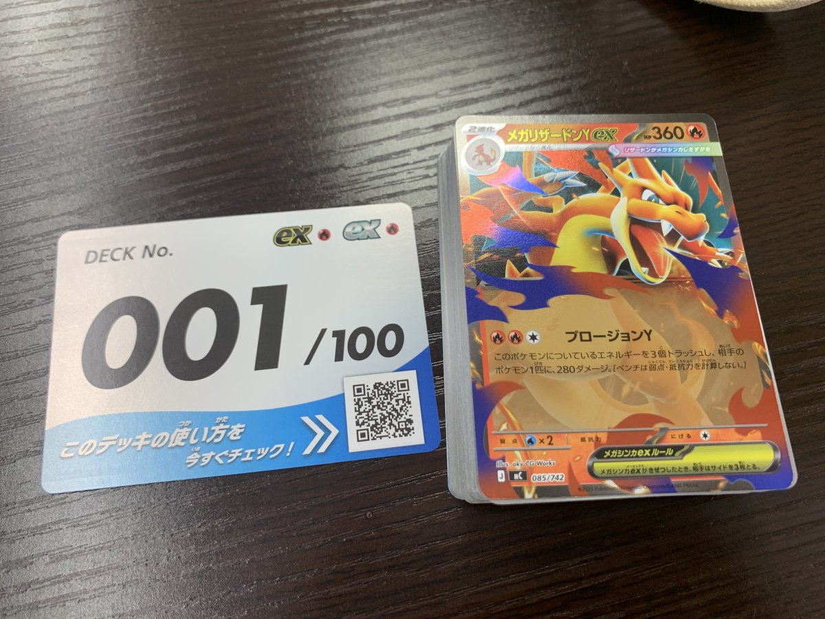 etngx's tweet photo. おしい https://t.co/SAo55hcc5e