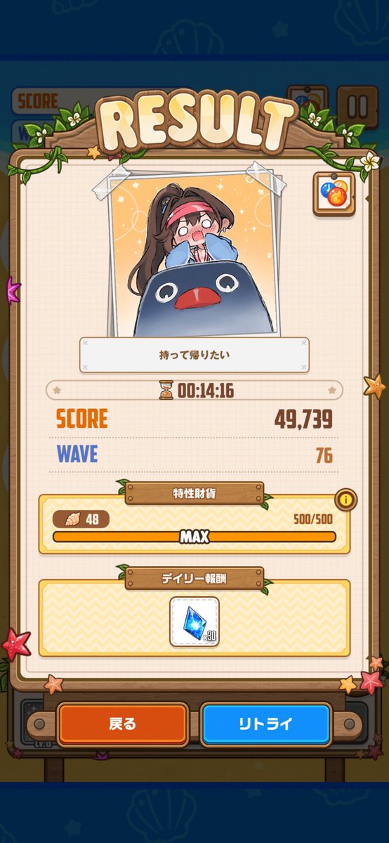 NagamonZelda's tweet photo. ムズすぎ https://t.co/f5nydBRWXe