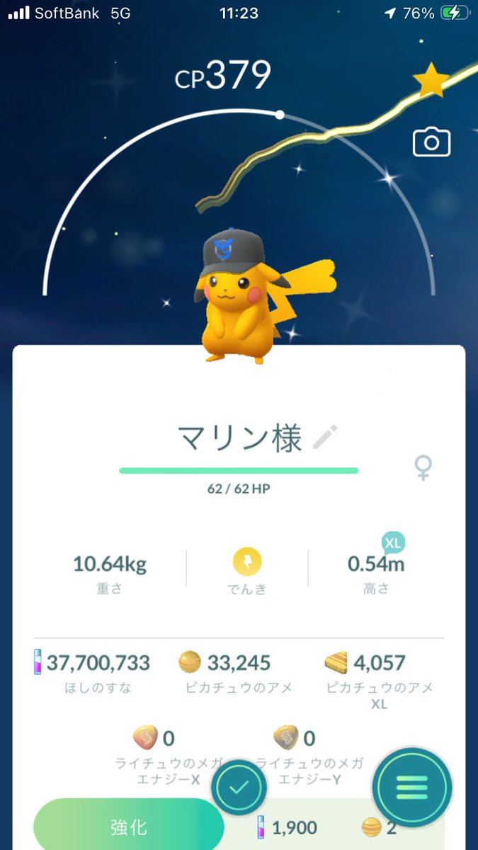 kojipokemon's tweet photo. マリン様へ https://t.co/av6ELJclqI