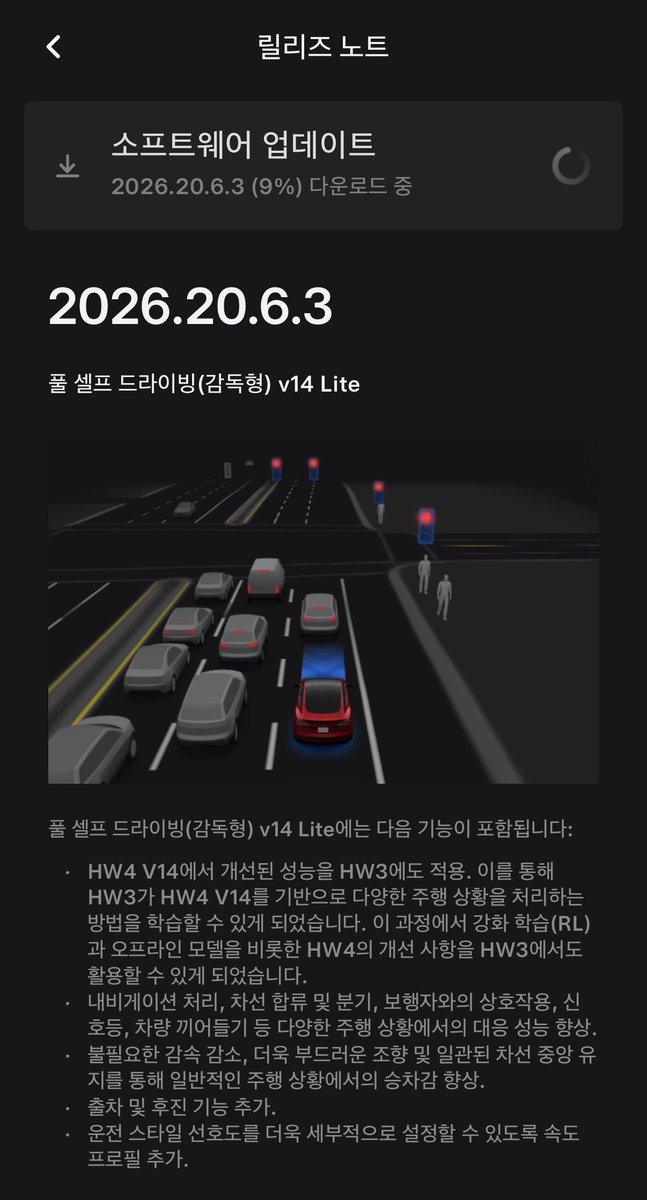 Tslachan's tweet photo. $TSLA
BREAKING: Tesla FSD V14 Lite update came to me.

🇰🇷 https://t.co/460wT7XNo5