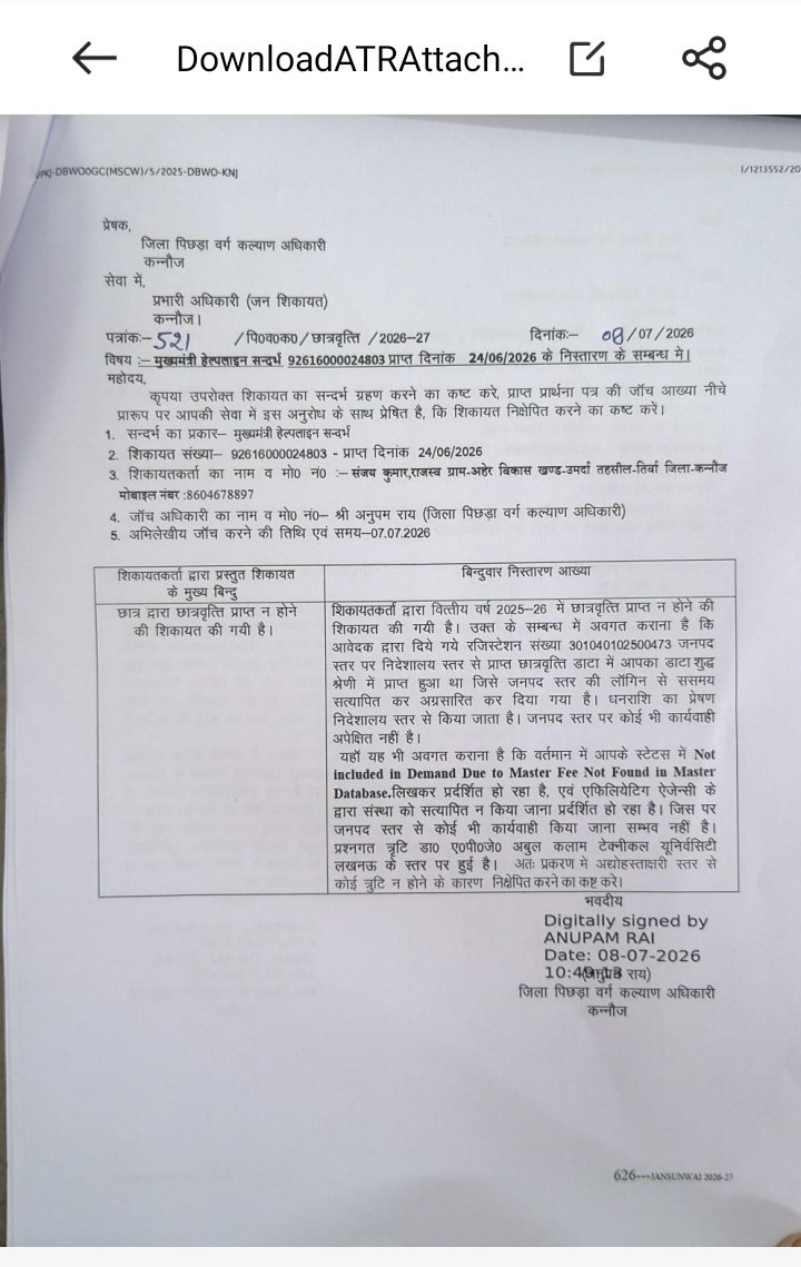 sanjaitrr's tweet photo. @RajeevOjha13 Aktu me admission mat lena https://t.co/TwA0ZXXJt4