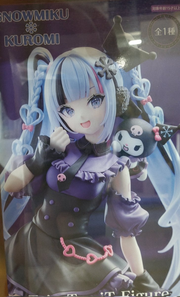 GameHokuto's tweet photo. キーボックスキャッチャー
雪ミク×クロミ　
わたれな甘織れな子
大当たりに入荷しました！ https://t.co/27Q8mgeuV2