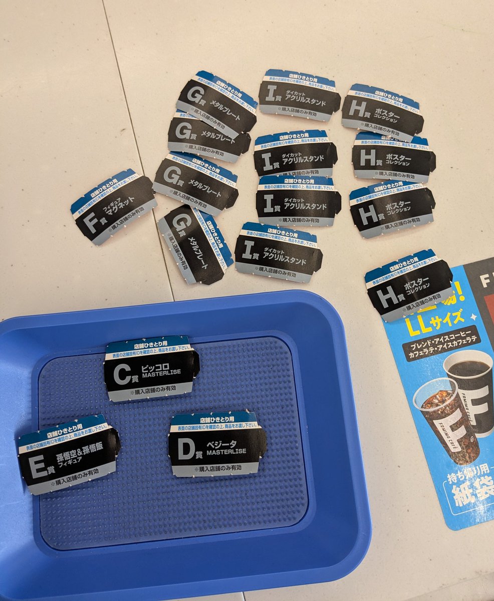katccchin's tweet photo. ほぼフルから嫁と半分ずつ勝負‼️
自分8ペリC、E
嫁8ペリD
の最高の引きできた〜😆✨
悟空＆悟飯出た時嬉しすぎて吠えた笑🤣 https://t.co/CVPP5EjOLn