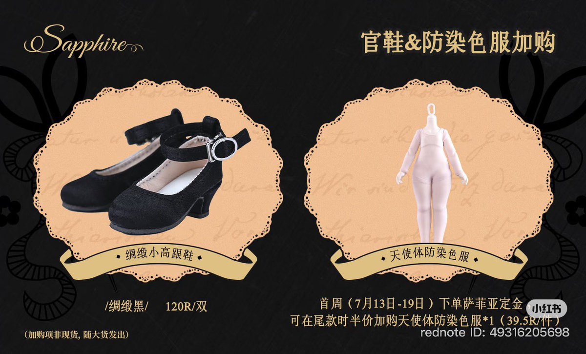 7月13日発売