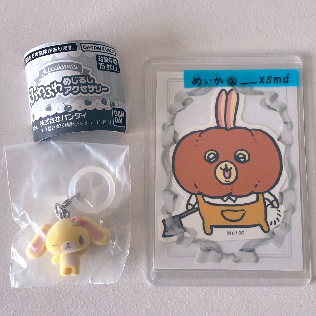 __xsmd's tweet photo. 交換　シュガーバニーズ　シュガバニ　ふわふわめじるしアクセサリー

譲　はなうさ
求　くろうさ

郵送交換希望です。プロカ一読お願いいたします🙇🏼‍♀️ https://t.co/eJ6DCrhcuT