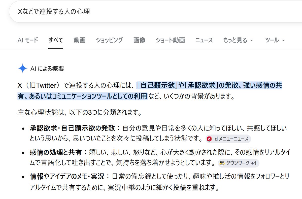 mevius251's tweet photo. @Muki_Deza @E9yK3PZb7I37rnO @SDRDrv648 @tanigawacyan @ssiiggu @alchemy42x42 もはや、軽トラは信号無視ではなかったとおまえ自身が証明してるのと一緒じゃんｗｗｗｗｗｗｗｗ

やっぱり論理思考できないバカｗｗｗｗｗｗｗｗ
俺の一言にムキになって連投してるのめっちゃおもれーよｗｗｗｗｗｗｗｗｗｗｗｗ https://t.co/EwsVgiqxTF
