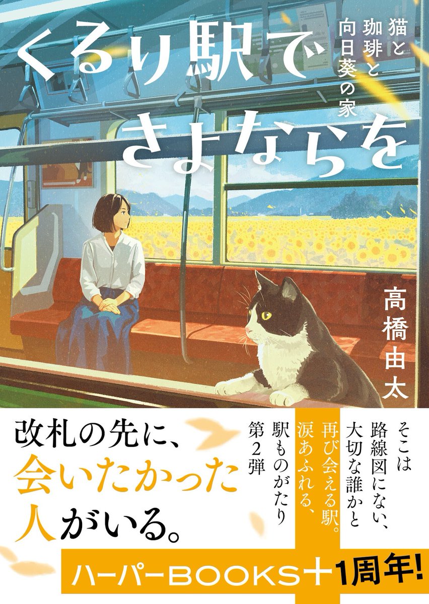幽愁　日本語1枚 来週はこの3冊買おう…🤔