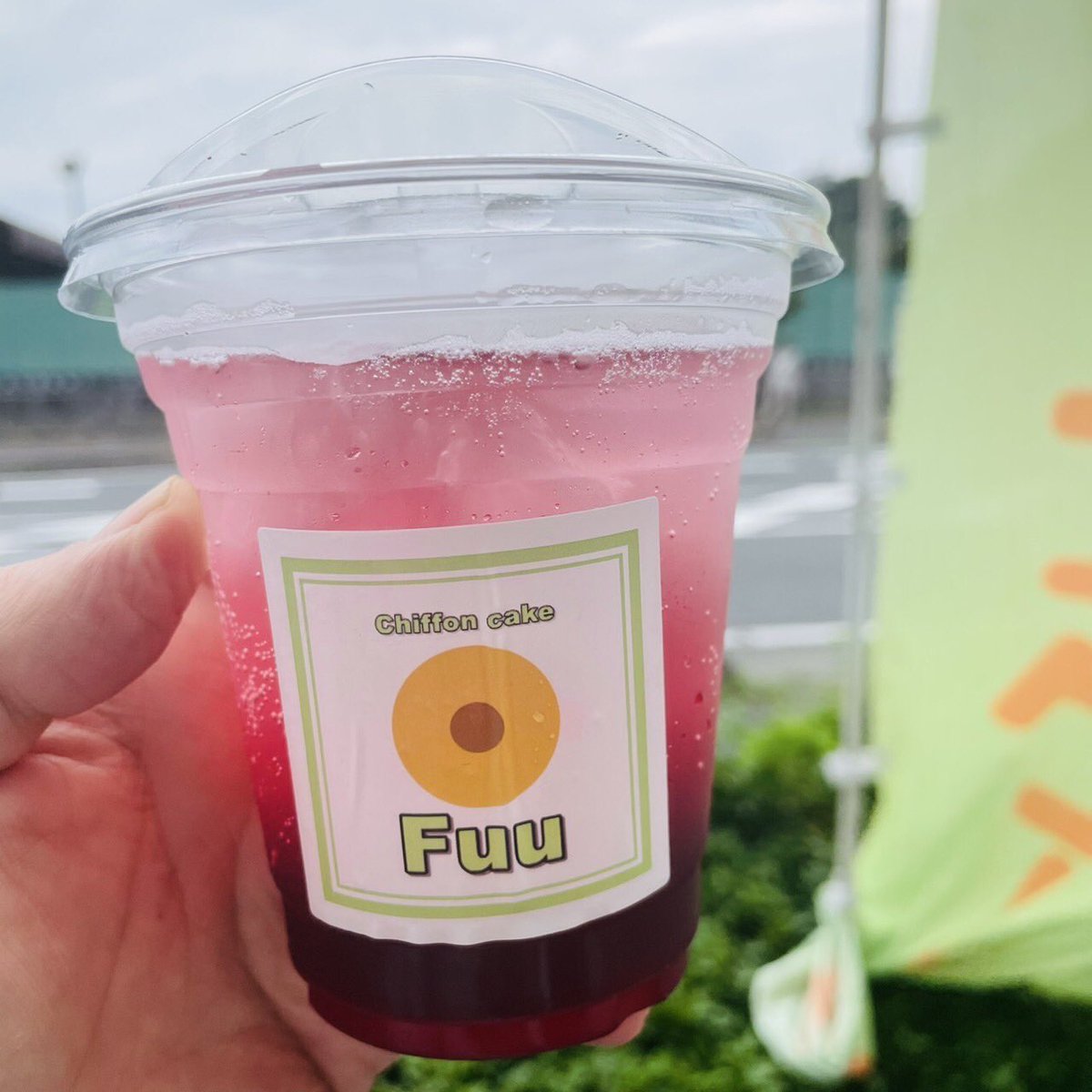 chiffoncake_Fuu's tweet photo. こんにちは♪

7/11(土)本日のシフォンパフェは豪華ですよ〜✨

アールグレイシフォンに、生クリーム、オレンジ、桃、アイスクリームをトッピング👍

暑いので自家製の赤しそジュースもおすすめ❣️
疲労回復しちゃって下さい☺️ https://t.co/fhMwEF48Z4