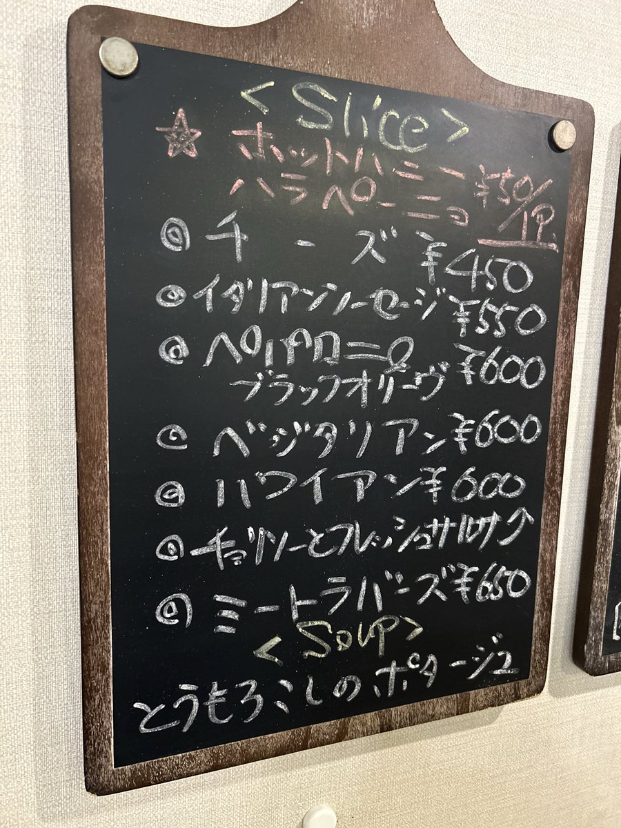 pzism_musashino's tweet photo. 7/11のメニューです。
土曜日はハワイアンの日！
ベジタリアンは直焼ズッキーニと久々登場のいんげんのくたくたが並びます。
インゲンは細かくカットしたゴルゴンゾーラと一緒に焼くのでどんな仕上がりになるか店主も楽しみです。
暑くなってきたからハワイアンにハラペーニョトッピングも旨いですよ！ https://t.co/d4JTpt2xBe