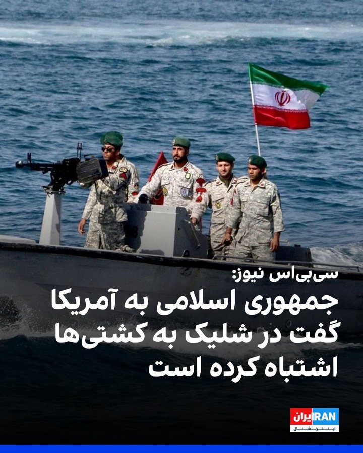 UnreadZoomline's tweet photo. آقای اقتدار، یه کم هم به این "اشتباهات" مرخصی بده؛ بنده‌خداها از بس کار کردن، از هواپیما رسیدن به کشتی! https://t.co/3xXtWlEGJw
