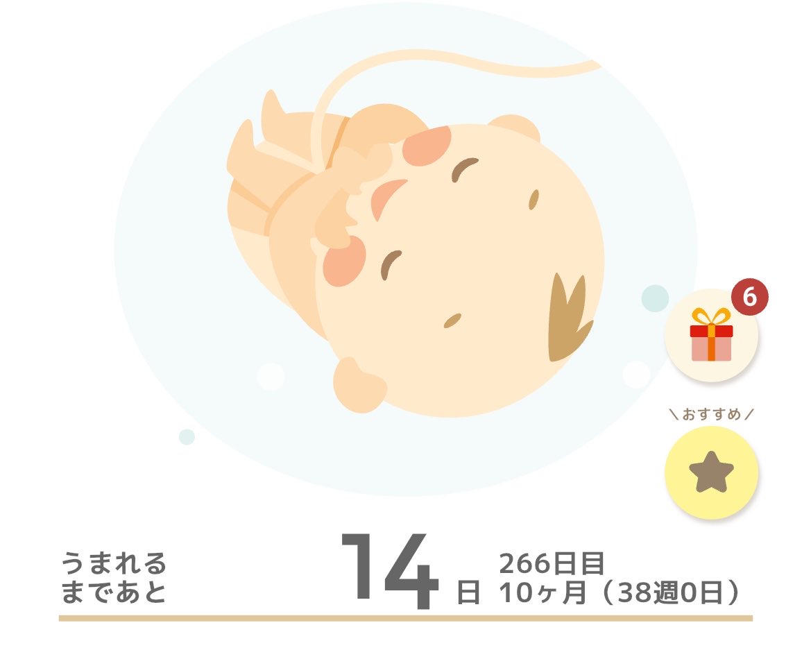 yuru_______n's tweet photo. お腹の中は気持ちいいかなぁ
可愛い https://t.co/k8xm5WCi23