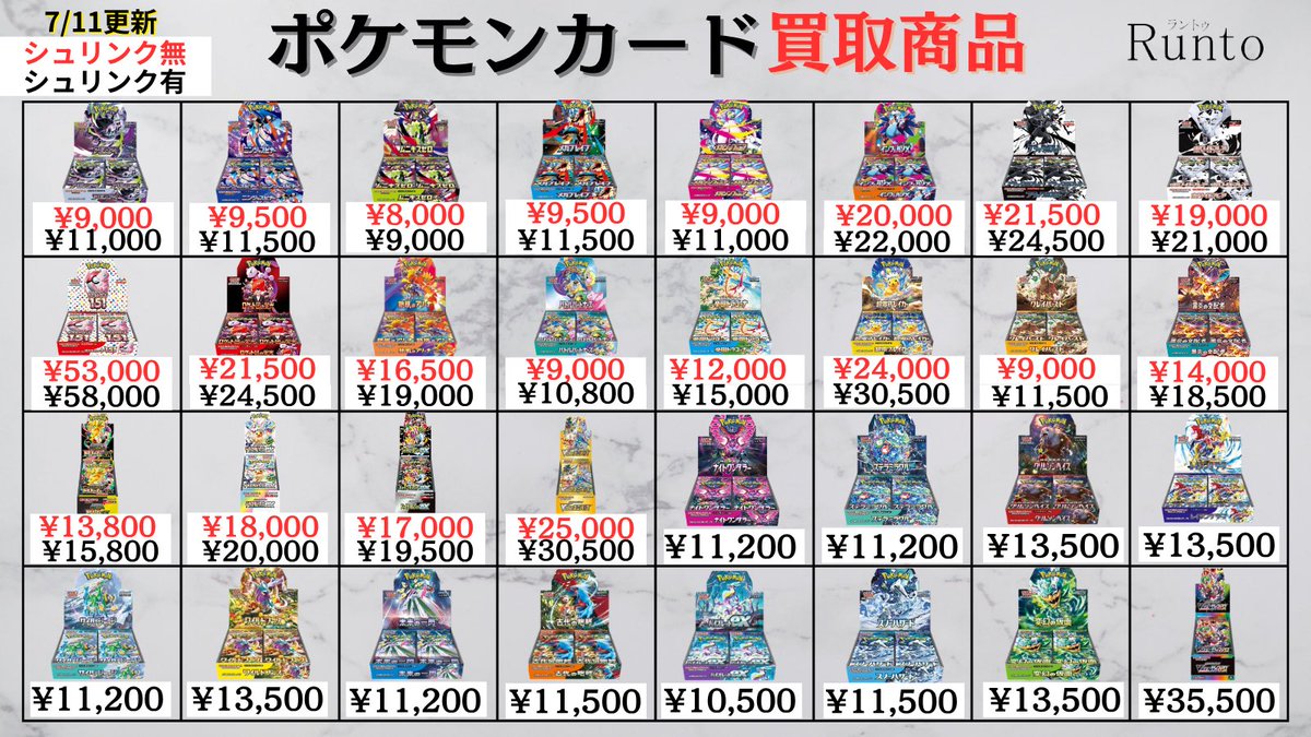 Runto666 tweet picture