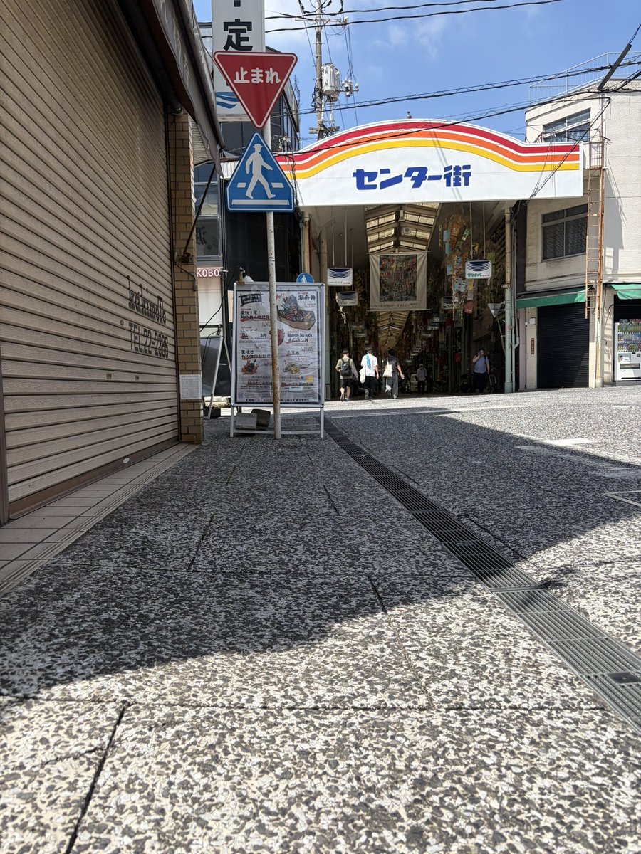 ichipire69's tweet photo. 地元蕨市の次に大好きな町、尾道。

長距離ドライバー時代に寄れる機会があって、その時に出会った方々にいつも心癒されると言いますか、行く度に人の温かさにいつも助けられている人情の町。

この街には見習うところが多々あり、街づくりの観点でもとても参考になります。

荒んでいた心が少し癒されました。
また行きます。

#尾道
