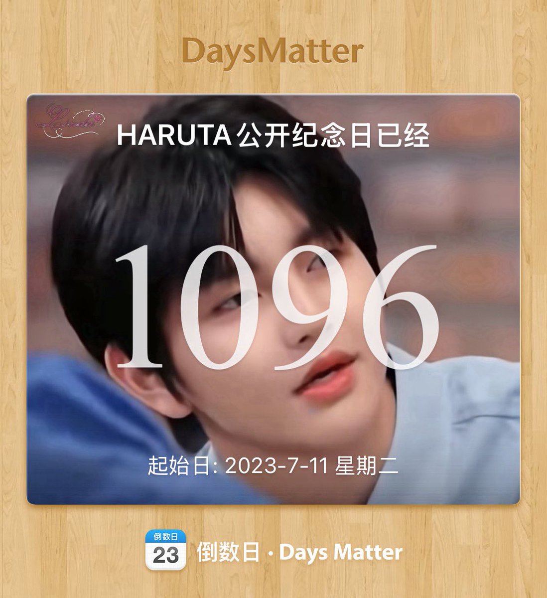 Linda_ling0305's tweet photo. 見證著你的青春,也陪伴你的逐夢之旅;當你的夢想開花之時,那是我們共同奔赴的答案.🩵
三週年.
#HARUTA #ハルタ #하루타
#SMTR25 #SMTRAINEE https://t.co/7jy5UjCGHD