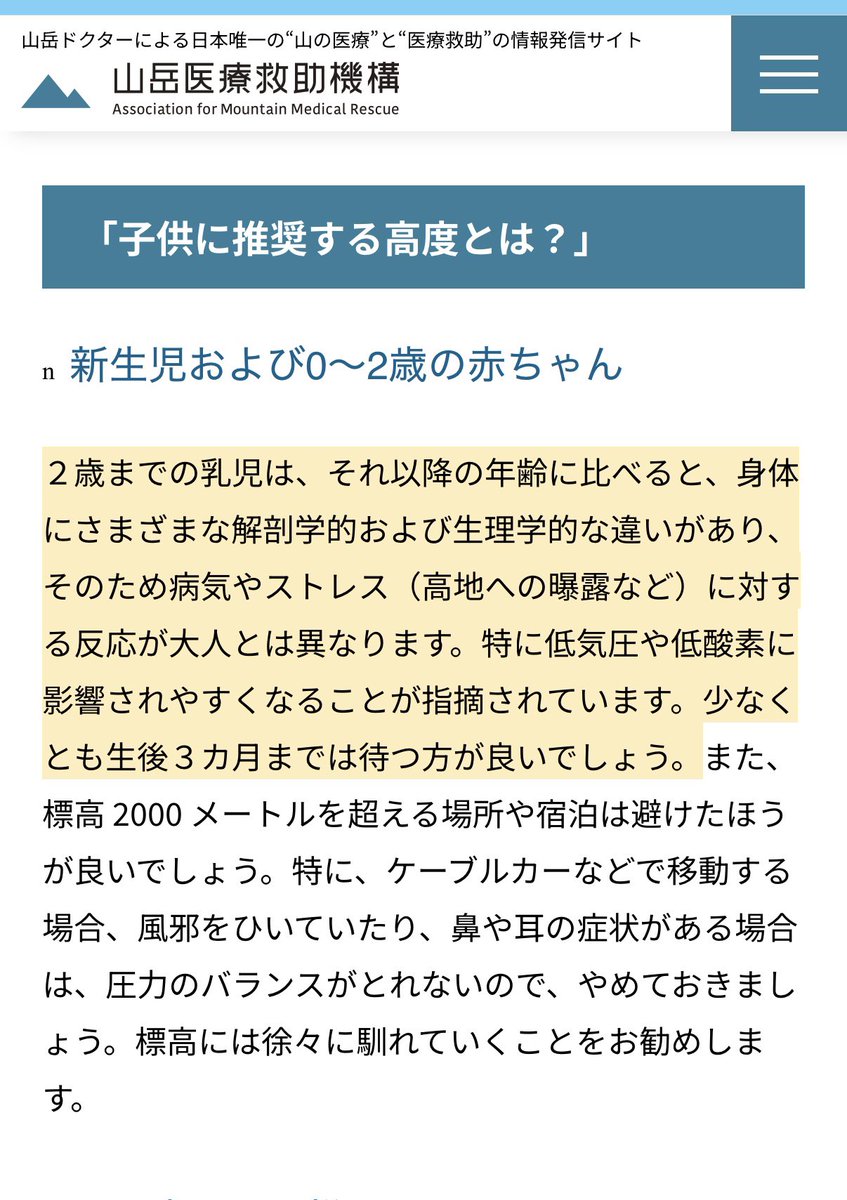 Q6PdGcFCQbaTKKL's tweet photo. @masanews3 ( 'ω'   )ﾌﾑﾌﾑ https://t.co/wfLz1MFBlP