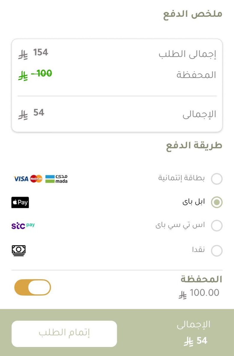 fhed5544's tweet photo. تطبيق olivea 

يضيفون 100 ريال في المحفظة للجدد بإستخدام كود الدعوة

تقدرون تحجزون خدمات مثل:
✨ المساج
💅 البديكير والمناكير
🧴 العناية بالبشرة

رابط التطبيق👇🏻:
https://t.co/AYl1hcFPfm

كود الدعوة ( انقر للنسخ ) 
X4S9MT

تابع ⬇️ https://t.co/4ehNcX1WCx