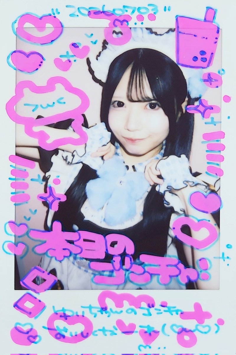 soomchama's tweet photo. ♡260703♡

るんるんさんとはじめまして♪ https://t.co/aqFaAUgJQk