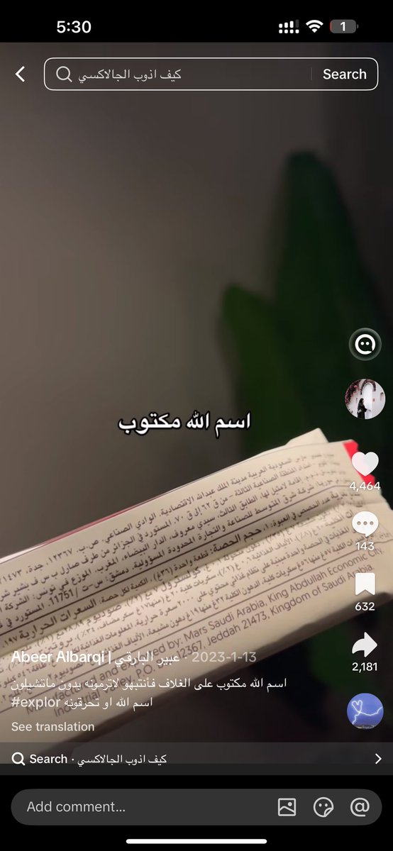 PrinRAcess's tweet photo. المرعب الشامبوات تدخل بدورات المياة وانتوا بكرامة وبالنهاية تُرمى بالقمامة 🙁🙁 https://t.co/AfuWrFDmWN
