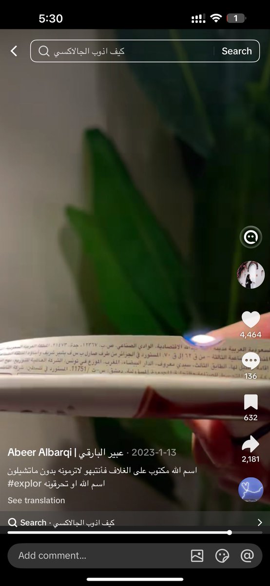 PrinRAcess's tweet photo. المرعب الشامبوات تدخل بدورات المياة وانتوا بكرامة وبالنهاية تُرمى بالقمامة 🙁🙁 https://t.co/AfuWrFDmWN
