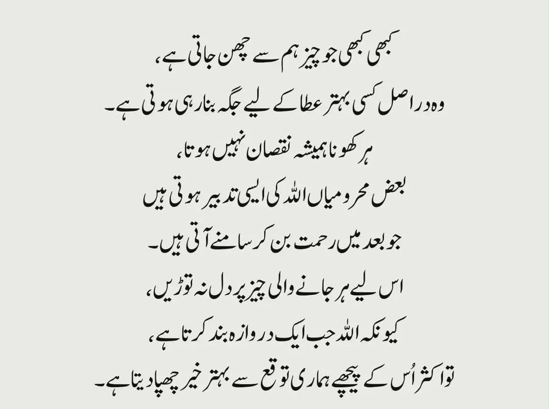 glst540504's tweet photo. *مکافات عمل ٹالے نہیں جاتے کوئی کسی کا جینا حرام کرے تو خدا اس کا مرنا حرام کر دیتا ہے
#afza📝
💎🌹💎
#اردوقومی_زبان https://t.co/BiymnA0cVC