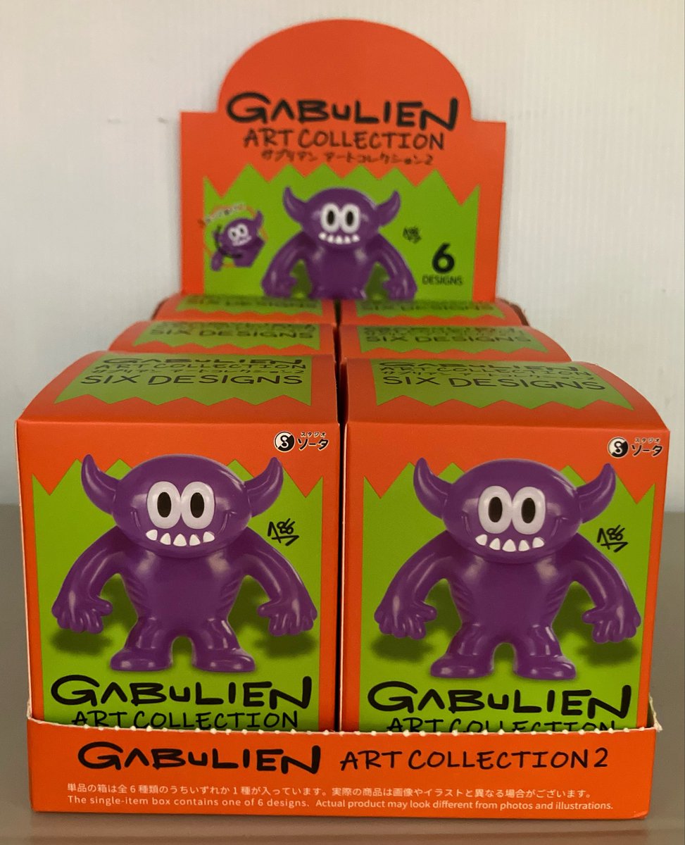 🌟7/11(土) 物販入荷情報① ▶︎GABULIEN ART COLLECTION2 ￥550(税込