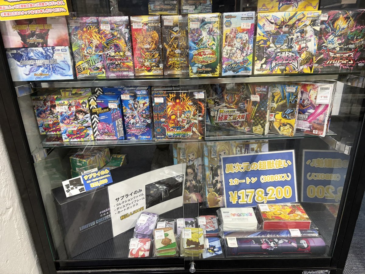 未開封パック・サプライ 販売情報 本日も店頭にて各種サプライ&各種