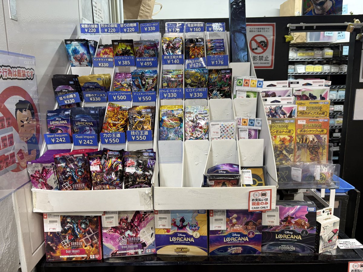 未開封パック・サプライ 販売情報 本日も店頭にて各種サプライ&各種