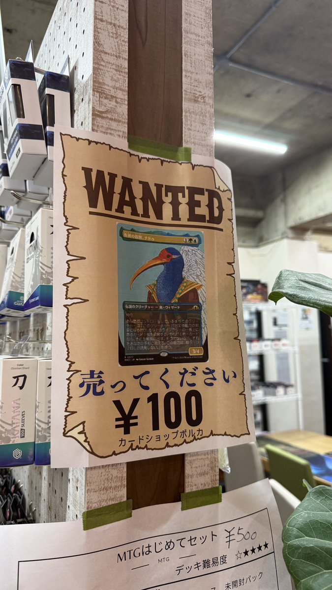 Human_Monk's tweet photo. いらんやろw https://t.co/hxXkaKoV4Q