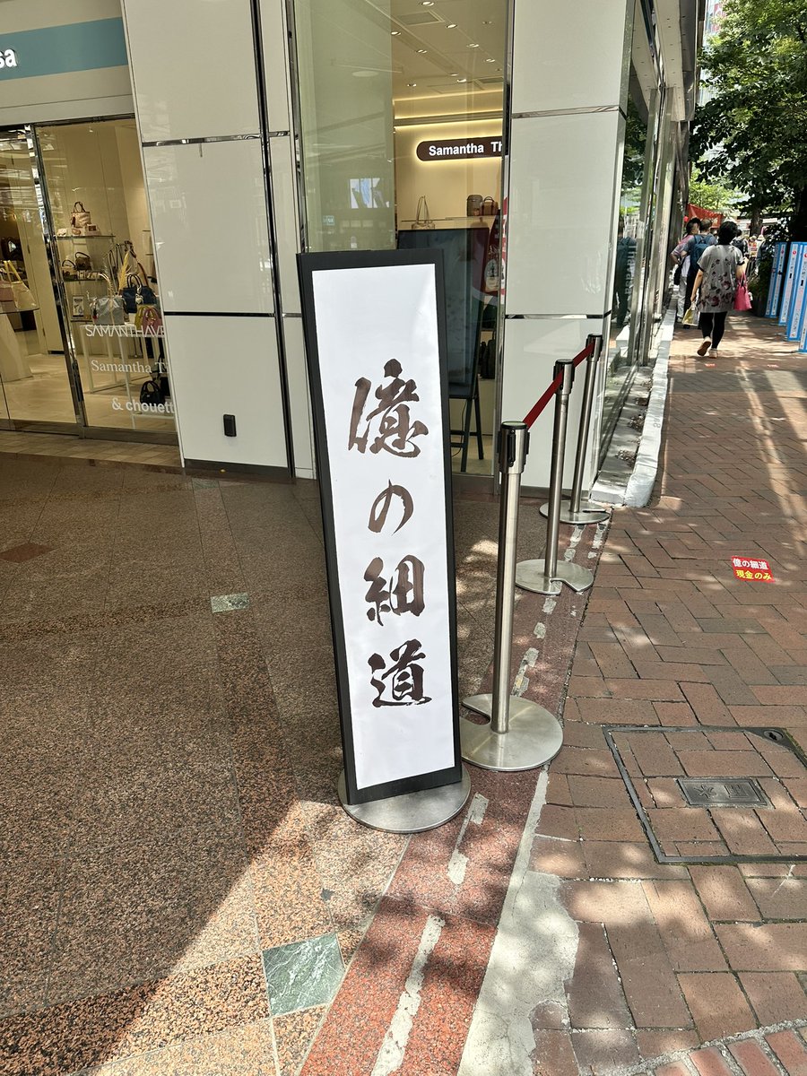 cielo04424501's tweet photo. 笑える https://t.co/Yg2g4DzbuZ