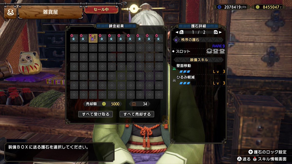 HEART_BGHD's tweet photo. #今日のクソ理論値 https://t.co/7706PFV3Jw