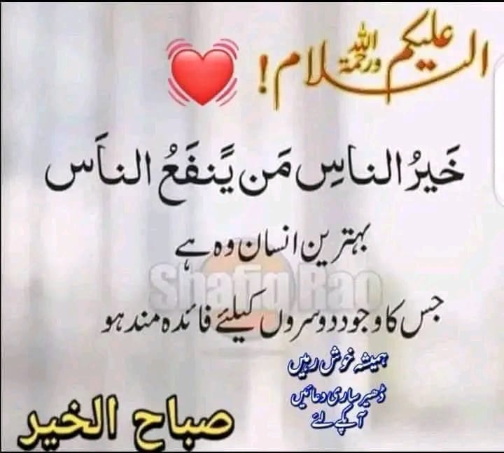 glst540504's tweet photo. *اے اللہ!*
ہمیں ایسا وسیع رزق عطا فرما کہ ہم نہ صرف خود کفیل ہوں، بلکہ دوسروں کا سہارا بھی بن سکیں۔
*آمین، یا ربّ العالمین!* 🤲 ❤️
#afza📝
💎🌹💎
#اردوقومی_زبان https://t.co/aZ14q7hPj8