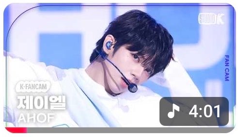 JLGlobalFanbase's tweet photo. 🚨 NEW AHOF JL FANCAM ALERT! 🚨

JL's Music Bank "Run To You" performance fancam has arrived!

🔗https://t.co/M6MgY9EUmj

Show up for our ace! Stream, like, comment, and share. Let's turn this into another must watch fancam that everyone will be talking about. 🔥

#AHOF #아홉
#AHOF_JL #제이엘
@AHOF_official