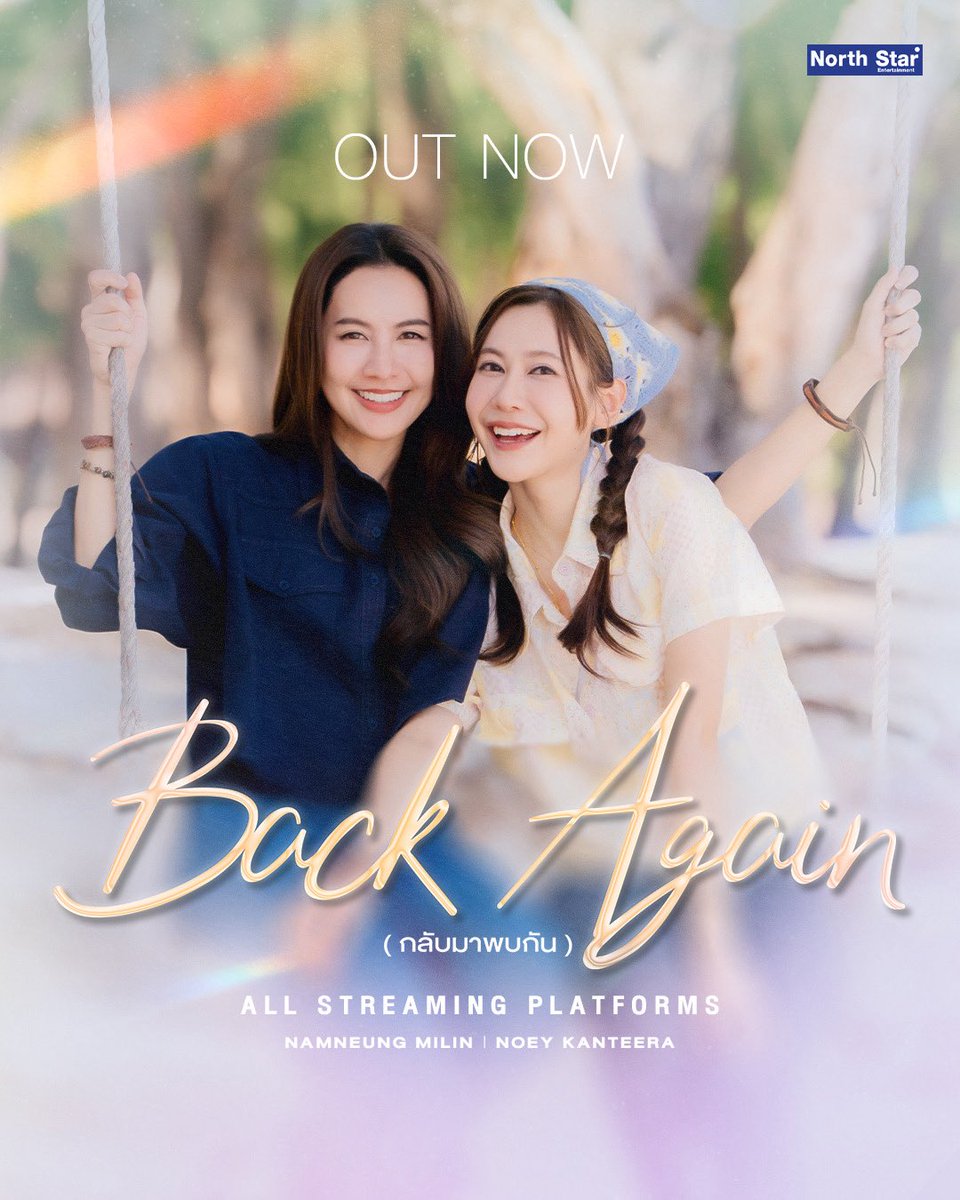 4elementsGL's tweet photo. OUT NOW - OFFICIAL AUDIO 

Back Again ( กลับมาพบกัน ) - NAMNEUNG MILIN | NOEY KANTEERA OST. โซ่รักอัคนี | THE FIRE 

🎧Available Now On all streaming platforms

#BackAgain
#โซ่รักอัคนี
#4Elements
#NorthStarEntertainment https://t.co/EdyqJkP22D