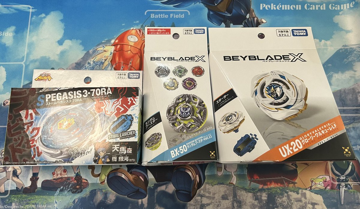 sirie1204's tweet photo. ランブー、ワルキューレJoshinで確保してからダメ元でドンキ行ったらペガシスラス1買えた https://t.co/cAVvqAGXuz