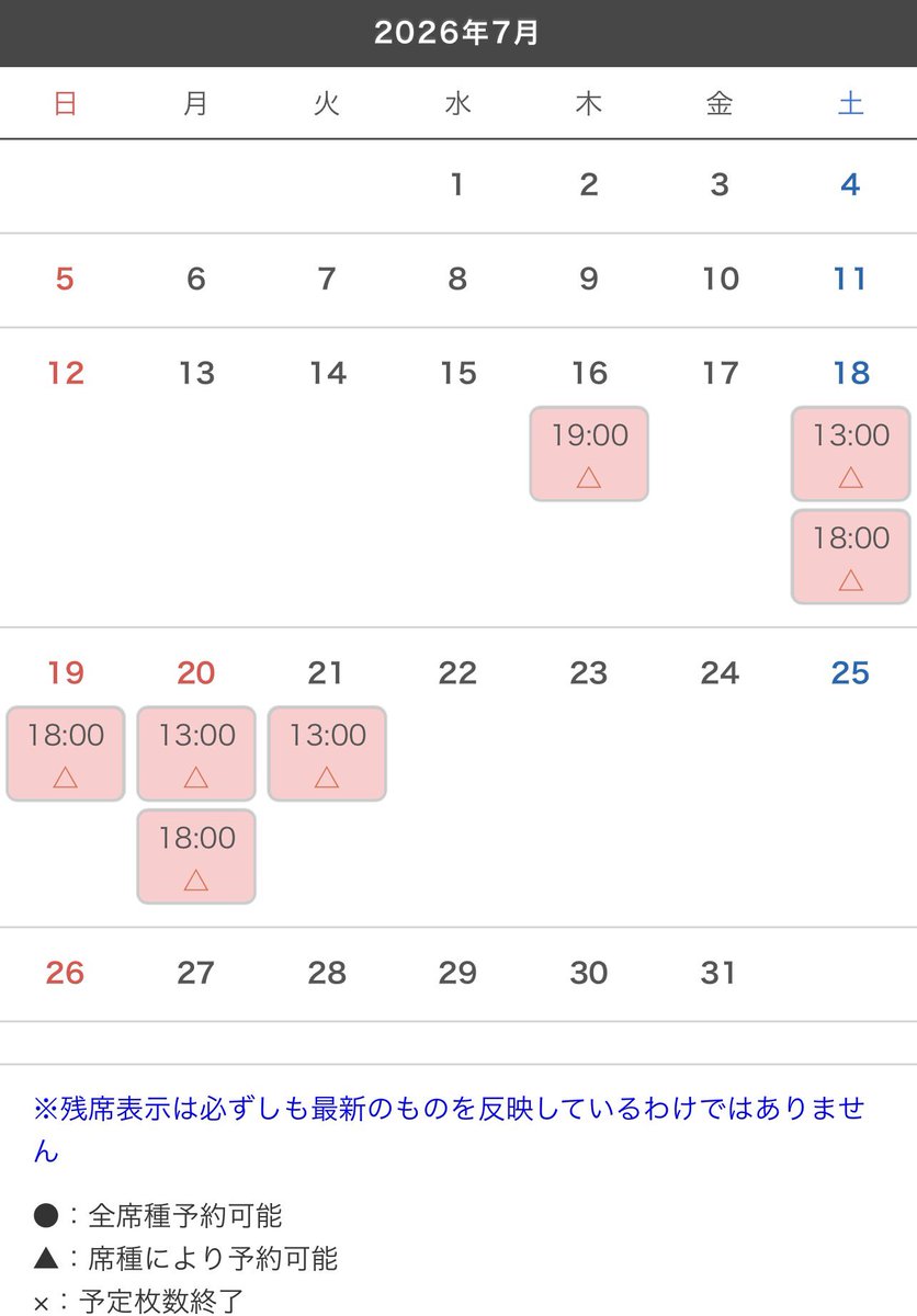assaultlily_st's tweet photo. ＼✨子供支援事業、絶賛受付中✨／

18歳以下の方は無料‼️
同伴者はチケット代が��額となります。

※未就学児は入場不可

詳細は引用元をご参照くださいペン🐧🎉

ご来場、心よりお待ちしております。 https://t.co/YbPCbrHrpX