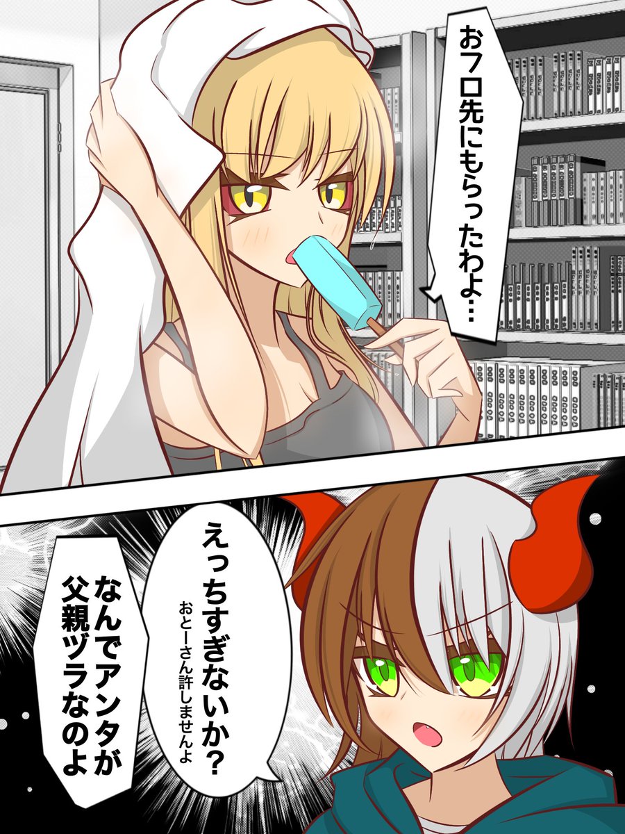 LunchSteal's tweet photo. うちのジェニーちゃん https://t.co/eCb72fN4uC