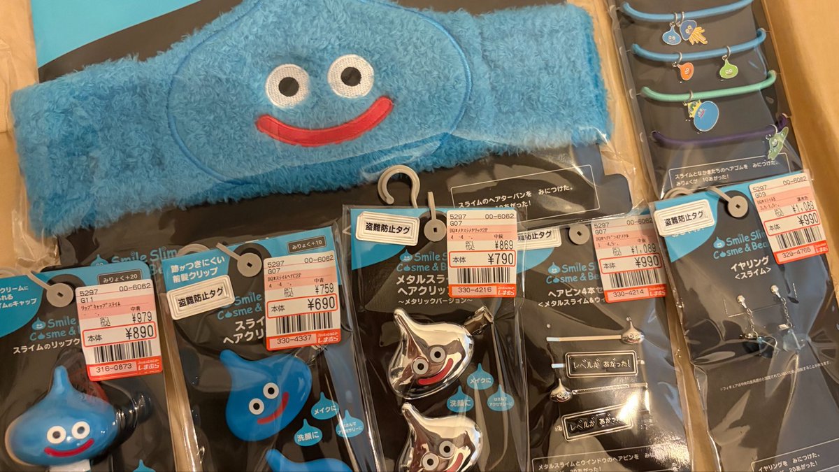 nyoraemon0926's tweet photo. ドラクエ戦利品💓
しまむらに開店前から並んだ！
ヘアバンド旦那とお揃いにしたくてもう一個取ろうとしたら商品を什器ごと引っ張る人とかおったこわいよぁ〜
ビビりすぎて一個しかとれなかった、、いつかまた買えたらお揃いにしよ https://t.co/gxUph6qizo