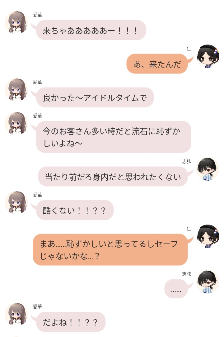 84v_dtog's tweet photo. #一三家雑談
おいさん宅志弦と愛華
コスモにまみれた志弦がついに……

※愛華は炭酸強めを頼んでいます https://t.co/Q6OClXn1IT