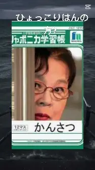 MinoruKudou's tweet photo. @ym_rgdl 📺️ご無沙汰ニャン「私、ここ🏡で家政婦しております「ひょっこり(=^・^=)ニャン」で～す🐾 https://t.co/WGBWaFPh4T