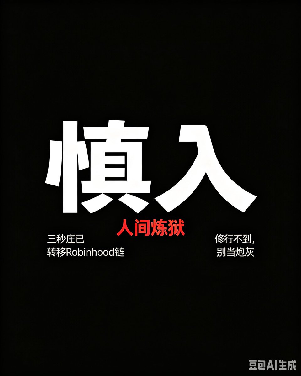 比德 tweet media