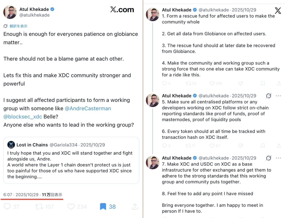 oeeeeup's tweet photo. This is exactly what making empty promises looks like.

#globiance #XDCstaking #GavernanceMatters    
#DontForgetAffectedUsers

We are part of the XDC community too.

@atulkhekade @XDCNetwork https://t.co/L4dgZrNJCX