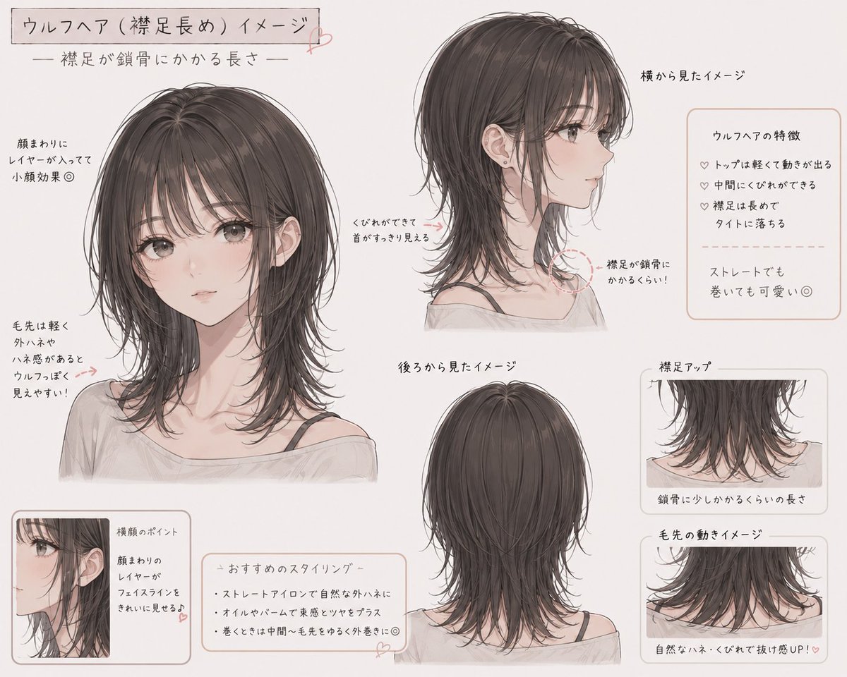 marupoko_000000's tweet photo. 髪をこのまま伸ばすか
襟足だけ伸ばして他少し切って
ウルフ感強くするか迷いますね🤔

ウルフにしたらハーフアップしにくくなるんだよねぇ🐺 https://t.co/ZAHuoqhMcv