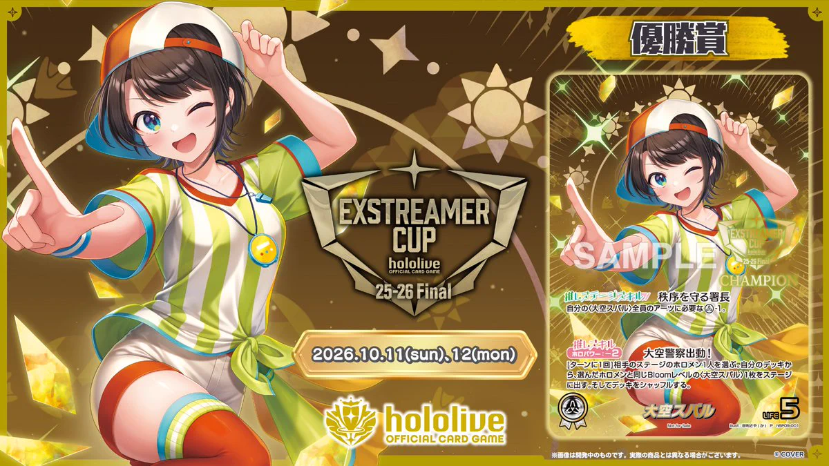 hololive OFFICIAL CARD GAME【公式】 on X: 