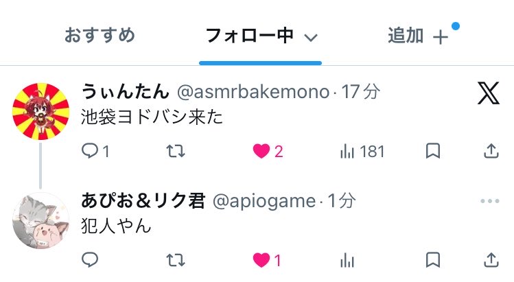 cmecme_'s tweet photo. くだらないなと思いつつ今日1番で笑ってる https://t.co/A7OGnKjk0p