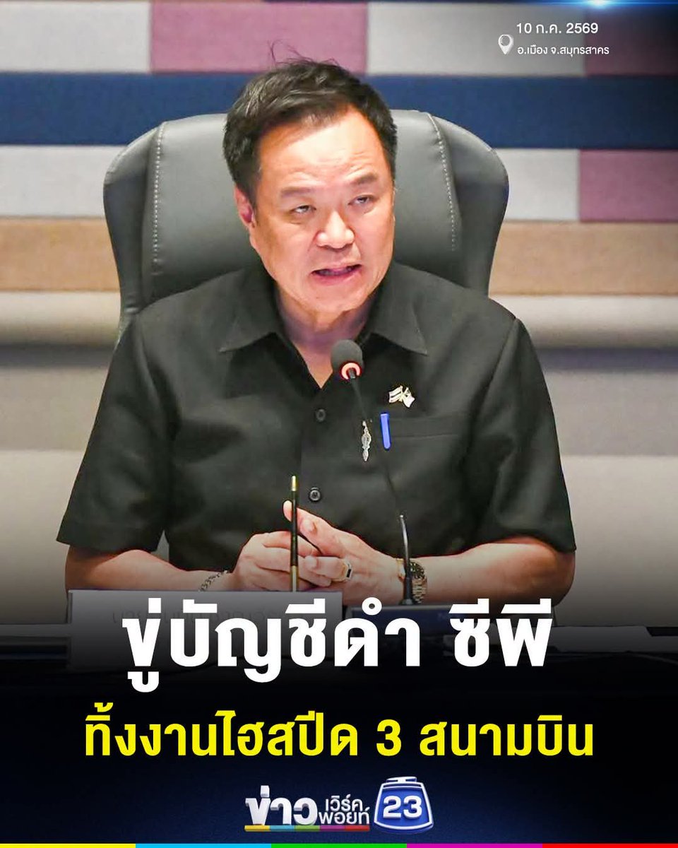 paichewee65779's tweet photo. กล้าหรือเปล่า🤣 https://t.co/Ovb3C1OZM2