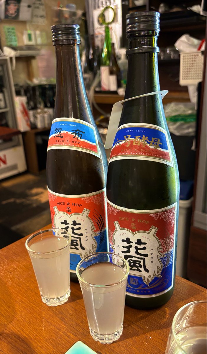 kanasakeshi's tweet photo. 先日はこちらにお邪魔しました😊🍶
素晴らしき酒米の世界はコスモスが美味✨花風は6号酵母のがグレフル感強くて凄い好きでした🥰
そしてなんといっても一歩己✨
蔵を綺麗にしてから一層美味しくなったと隣のお席にいらした詳しい方が教えてくれました🍶 https://t.co/8VKEuECVYN